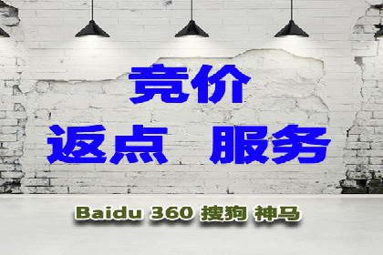 案例分享：高效办理百度推广账户
